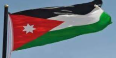 هل غدا عطلة رسمية في الأردن 2023
