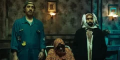 فيلم راس براس السعودي شاهد فور يو